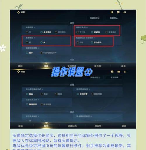 如何解读英雄联盟账号信息？解读账号信息有哪些技巧？