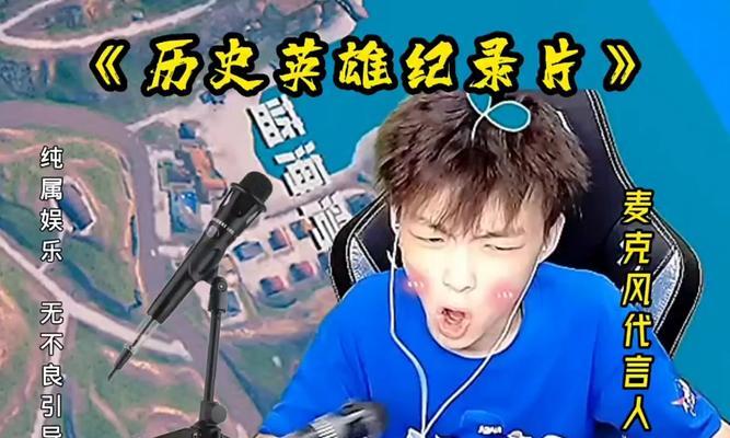 二哥配音的英雄联盟角色是哪一个？他的配音有何特点？