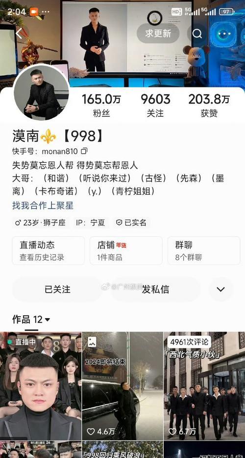 二哥配音的英雄联盟角色是哪一个？他的配音有何特点？