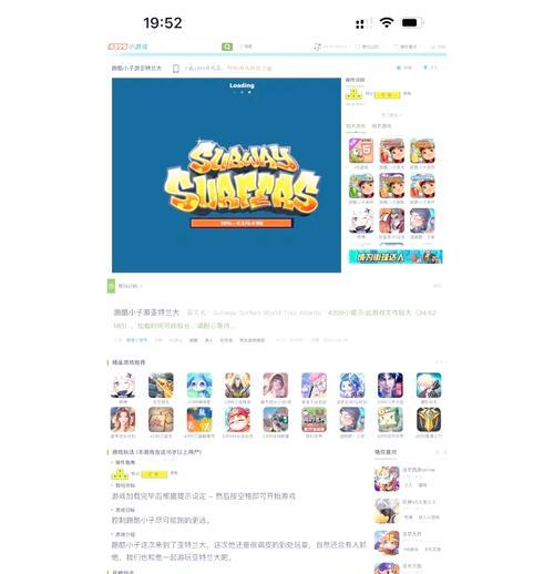 如何登录4399洛克王国？登录4399洛克王国的步骤是什么？
