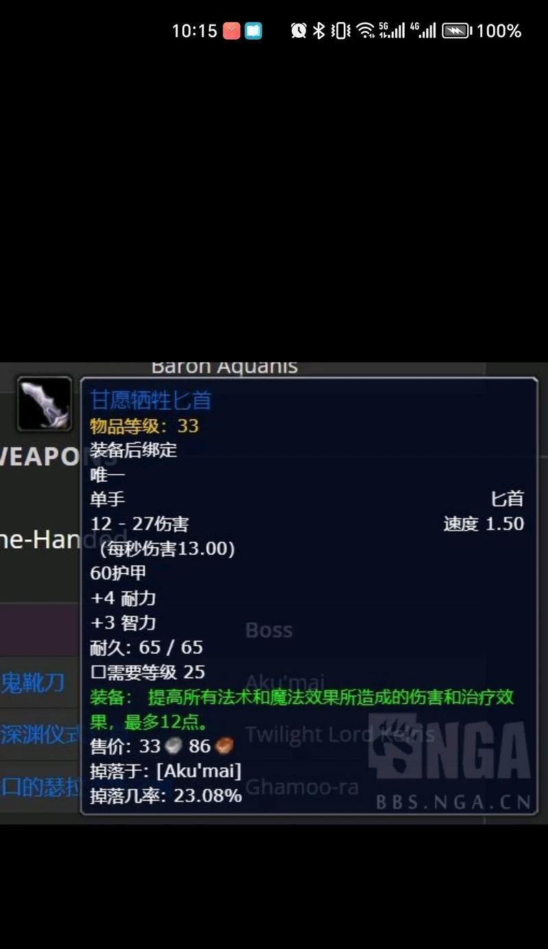魔兽世界玩具法杖获取途径有哪些？获取难度如何？