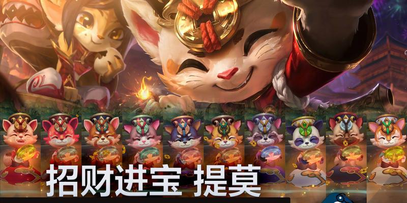 英雄联盟新年试用皮肤怎么领？领取试用皮肤的条件是什么？