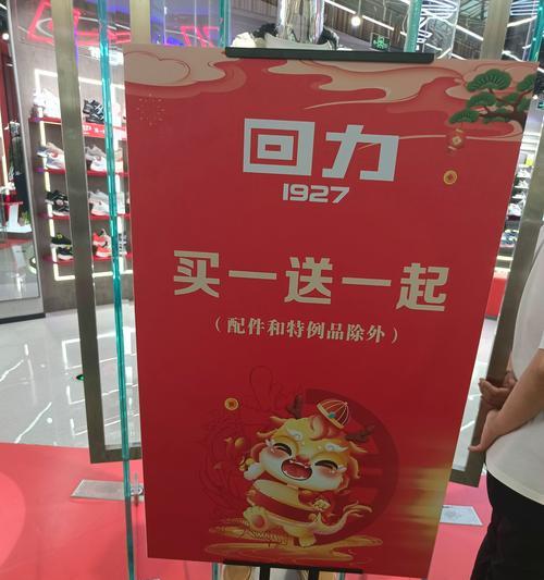 王者荣耀中如何隐藏橙色贵族标识？隐藏后如何恢复显示？