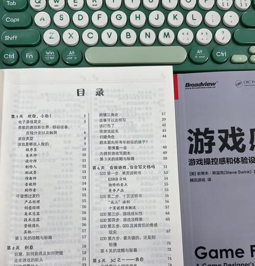玩英雄联盟时阅读哪些书籍能提升游戏理解？
