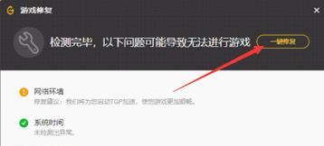 英雄联盟运行卡顿时应如何优化？