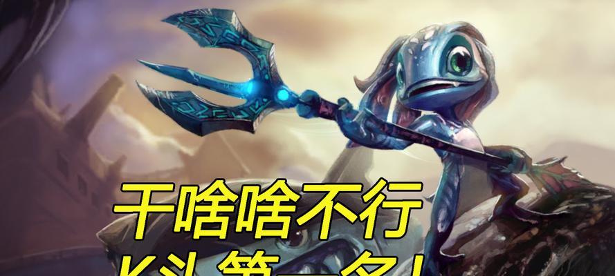 小鱼人英雄联盟玩法技巧是什么？
