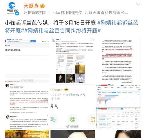丝芭起诉王者荣耀的原因是什么？