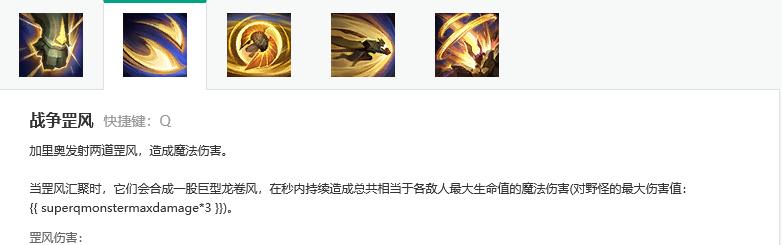 英雄联盟小奶芙的正确玩法是什么？