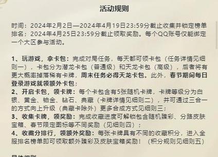 英雄联盟天空纪念册干什么的？如何获取天空纪念册？