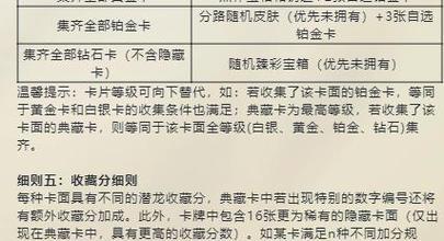 英雄联盟天空纪念册干什么的？如何获取天空纪念册？
