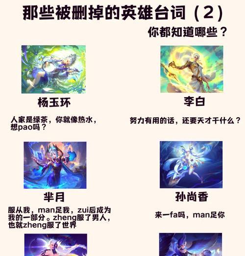 王者荣耀英雄消失的原因是什么？