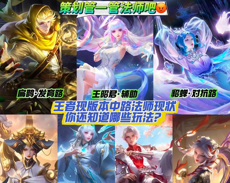 王者荣耀英雄消失的原因是什么？