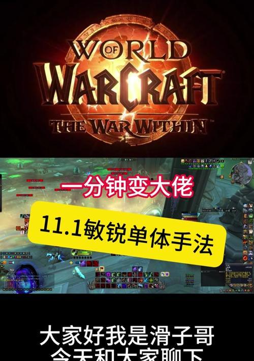 魔兽世界破甲属性计算方法是什么？如何提高破甲效果？