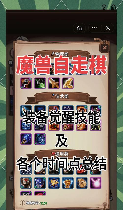 魔兽rpg暴走生存玩法及攻略？