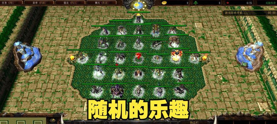 魔兽rpg暴走生存玩法及攻略？