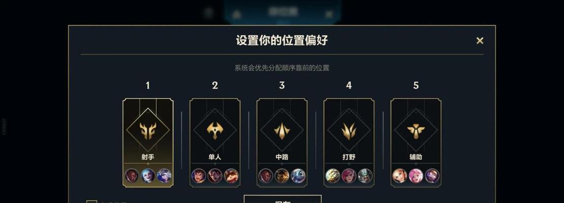 英雄联盟改版后哪些位置变得至关重要？如何适应这些变化？