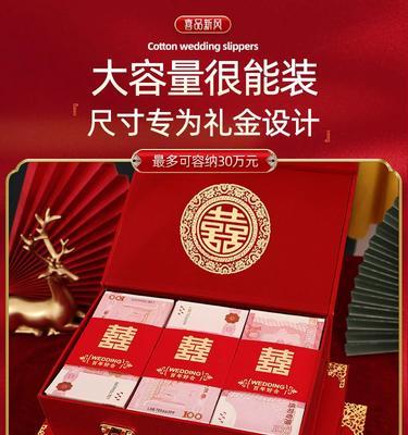 现金礼盒领取条件是什么？领取现金礼盒的步骤？