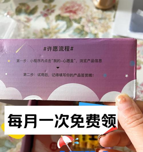 现金礼盒领取条件是什么？领取现金礼盒的步骤？
