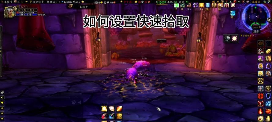 魔兽世界任务物品如何发光？拾取发光物品的方法是什么？
