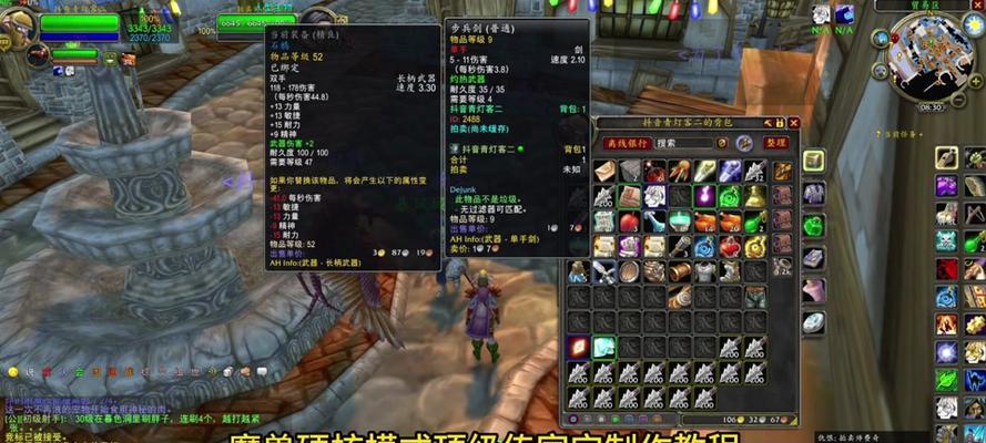 魔兽世界任务物品如何发光？拾取发光物品的方法是什么？
