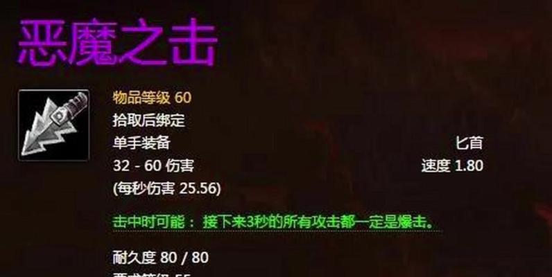 魔兽世界任务物品如何发光？拾取发光物品的方法是什么？