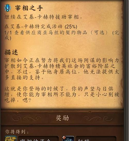 魔兽世界商栈任务的快速刷法是什么？有哪些技巧可以提高效率？