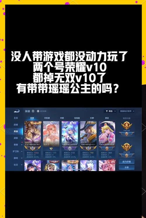 王者荣耀中的v区是什么意思？v区在游戏中的作用是什么？