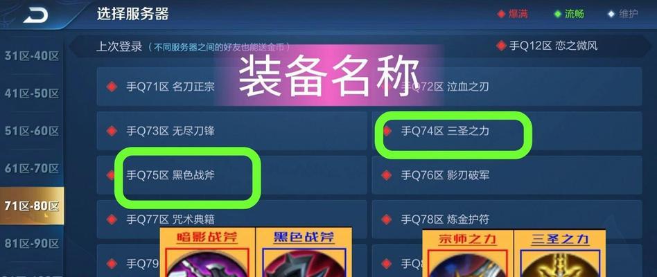 王者荣耀中的v区是什么意思？v区在游戏中的作用是什么？