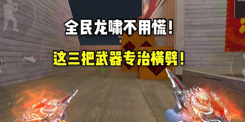 龙啸武器获取途径有哪些？获取难度大吗？