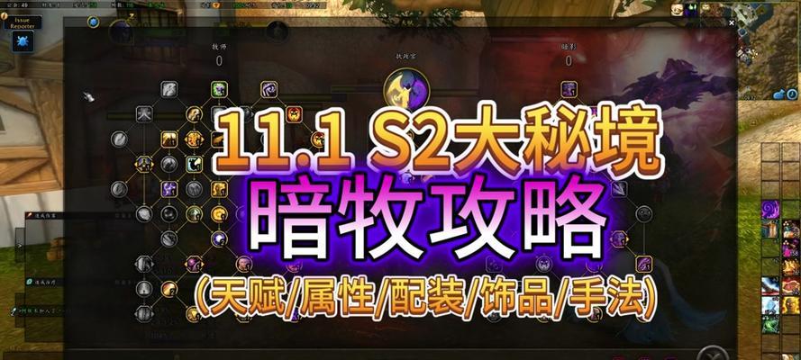 魔兽世界进入秘境的步骤是什么？