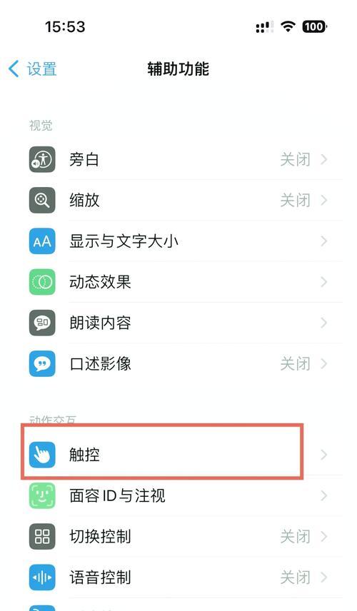 设置按键无法唤出时应如何解决？