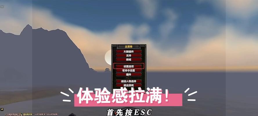 魔兽世界视角缩放调整方法是什么？如何快速切换？
