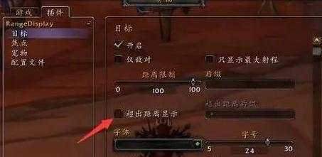魔兽世界视角缩放调整方法是什么？如何快速切换？