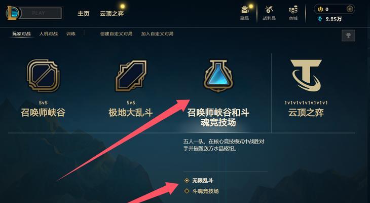 如何在英雄联盟中领取皮肤成就？