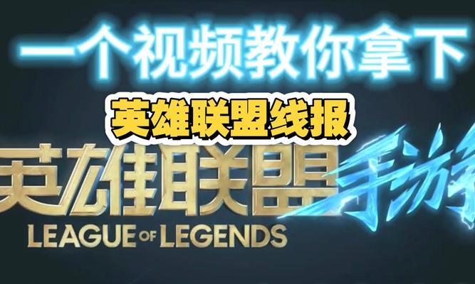 英雄联盟玩家橘子的真实名字是什么？如何与他互动？