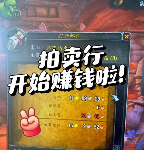在魔兽世界中赚取金币有哪些有效方法？