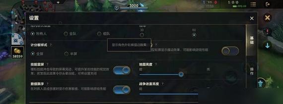 如何设置英雄联盟房间选择路径？