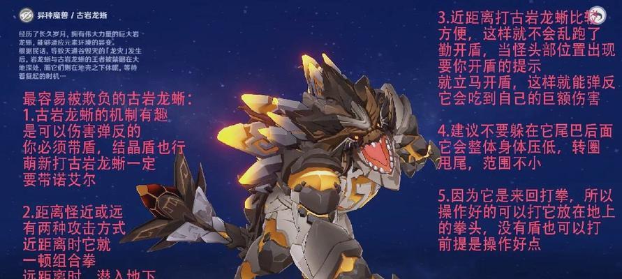 贫瘠之地蜥蜴的战斗策略是什么？