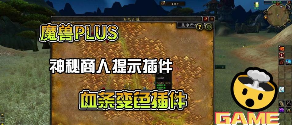 魔兽中重置血条的方法是什么？有哪些快捷方式？