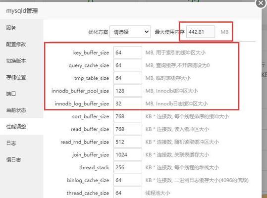 内存占用率高时如何优化？