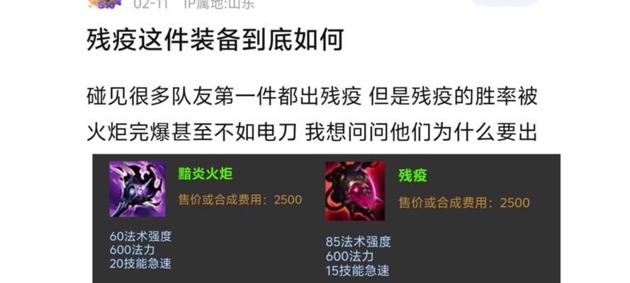 英雄联盟残疫技能最新改动详情是什么？影响如何？