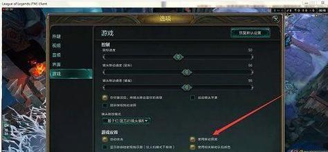 英雄联盟游戏中停顿应该按哪个键？