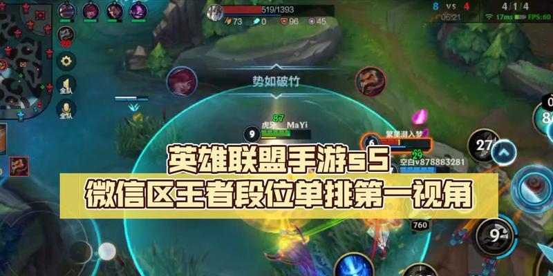 英雄联盟s5赛季有哪些重大改变？这些改变对游戏有何影响？