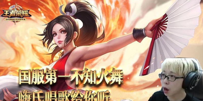 王者荣耀唱歌模式玩法介绍？