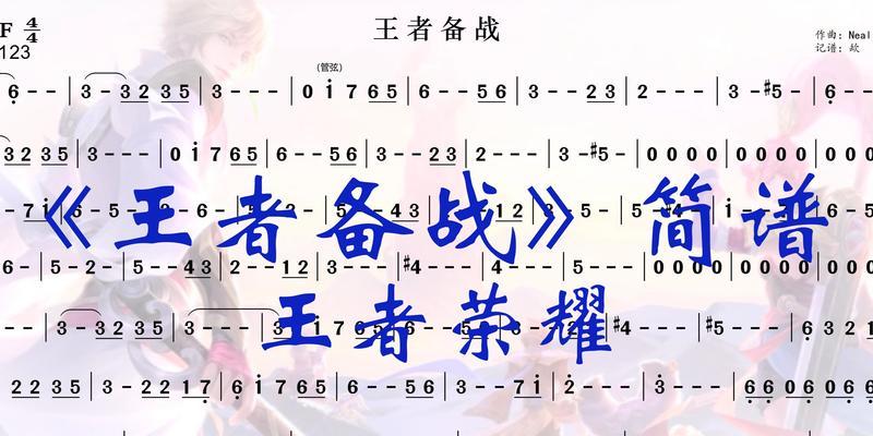 王者荣耀唱歌模式玩法介绍？