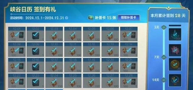 英雄联盟签到的正确方式是什么？签到可以获得哪些奖励？