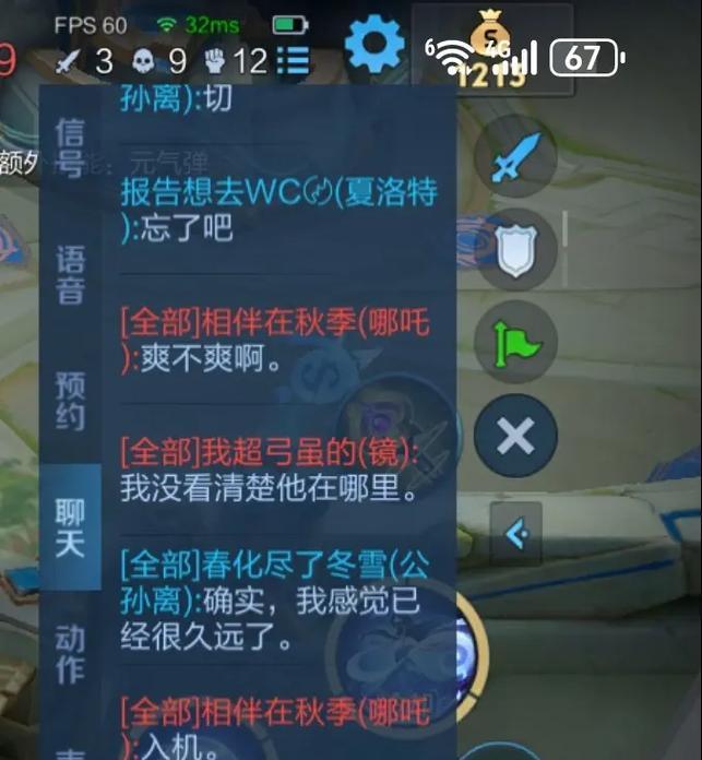 王者荣耀开局录制方法是什么？