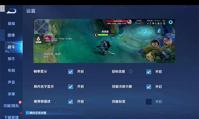 王者荣耀开局录制方法是什么？