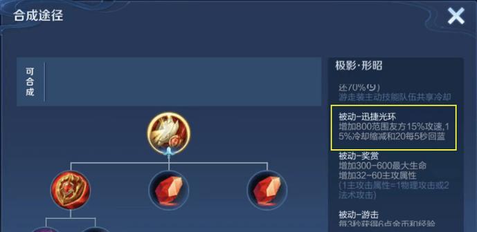 王者荣耀生存技巧是什么？