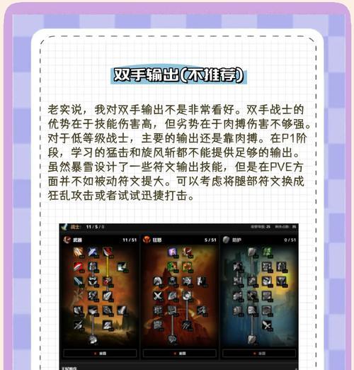 魔兽世界符文槽满了如何处理？符文满了有什么影响？